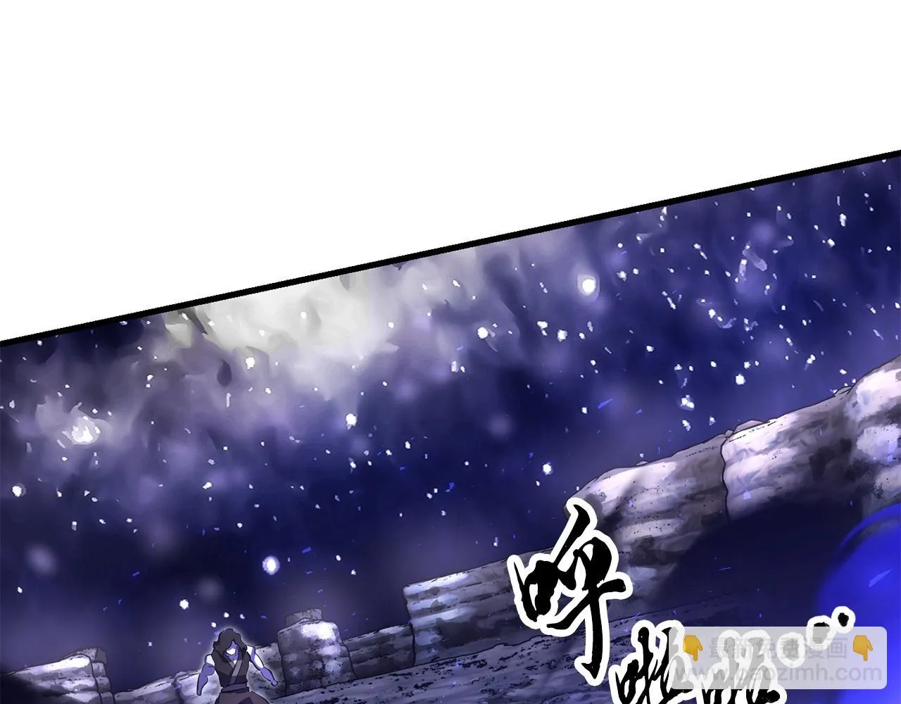 第83话 卧槽！他在拔刀！ 第112页