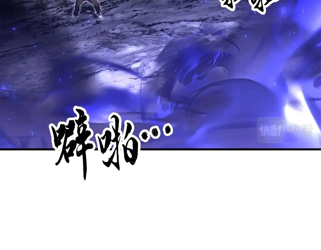 第83话 卧槽！他在拔刀！ 第113页