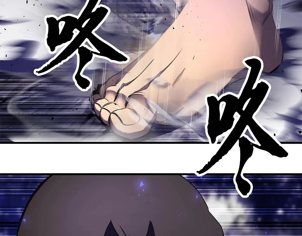 第83话 卧槽！他在拔刀！ 第118页