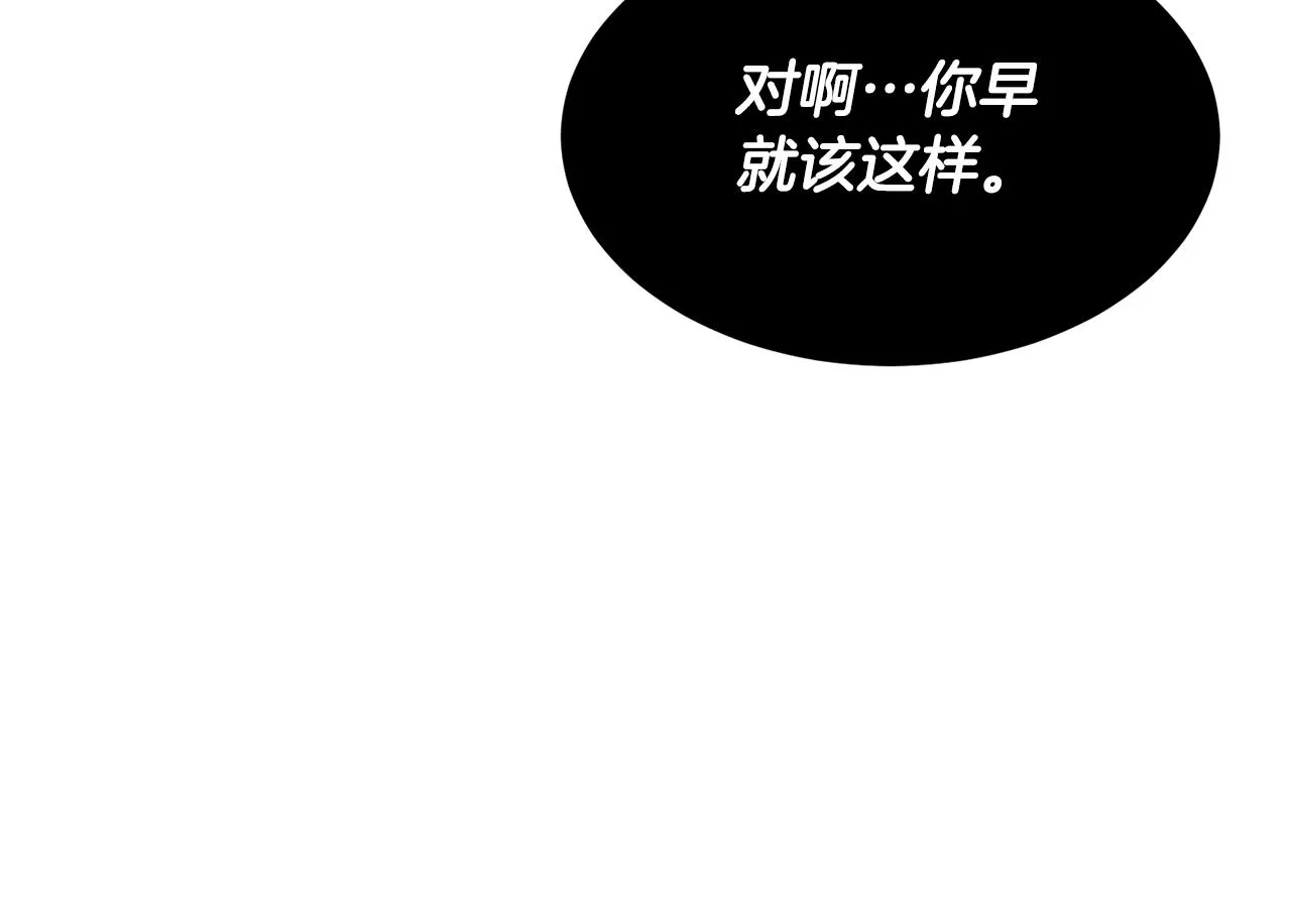第83话 卧槽！他在拔刀！ 第120页