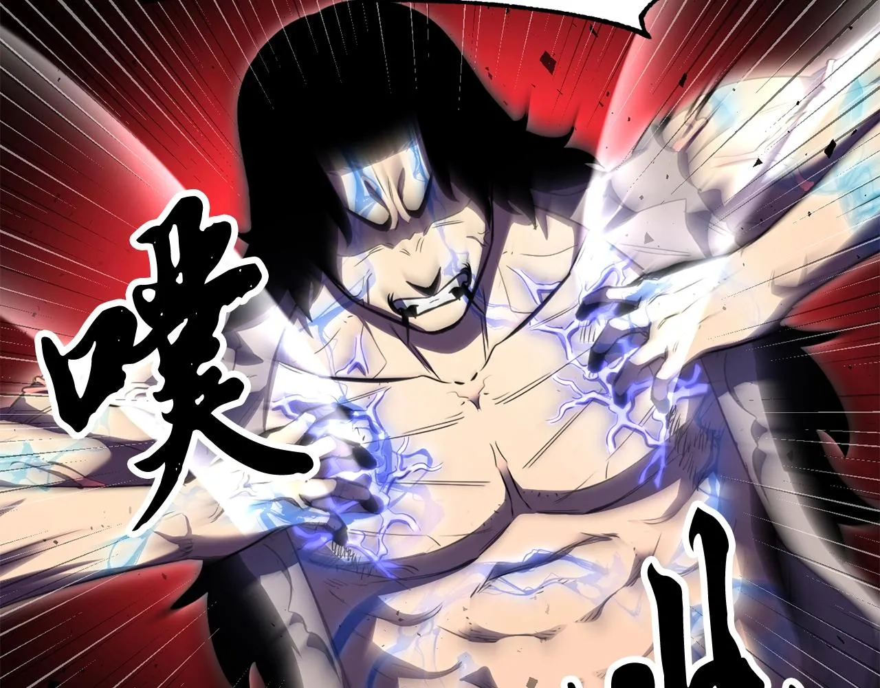 第83话 卧槽！他在拔刀！ 第126页