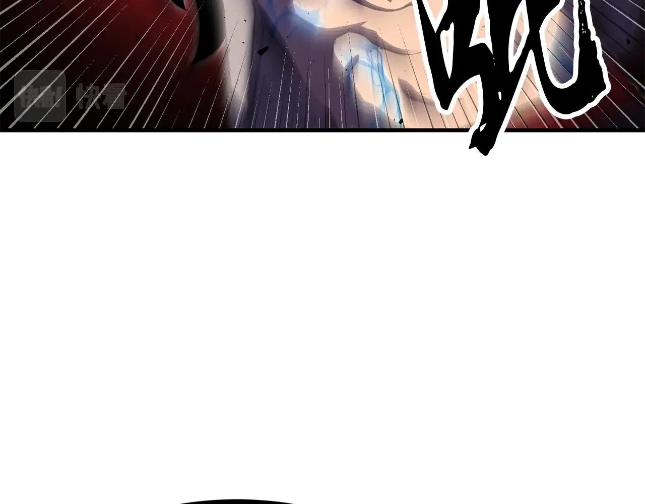 第83话 卧槽！他在拔刀！ 第127页
