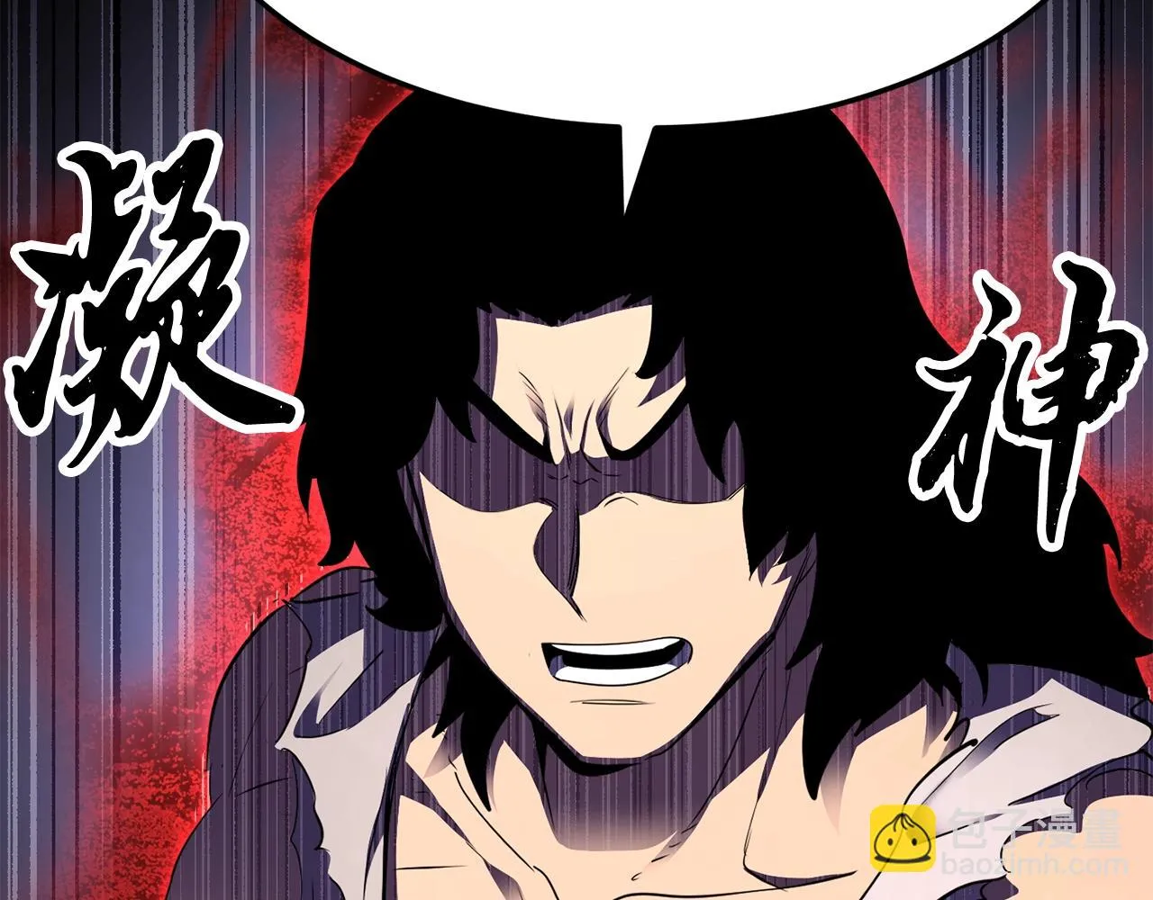 第83话 卧槽！他在拔刀！ 第132页