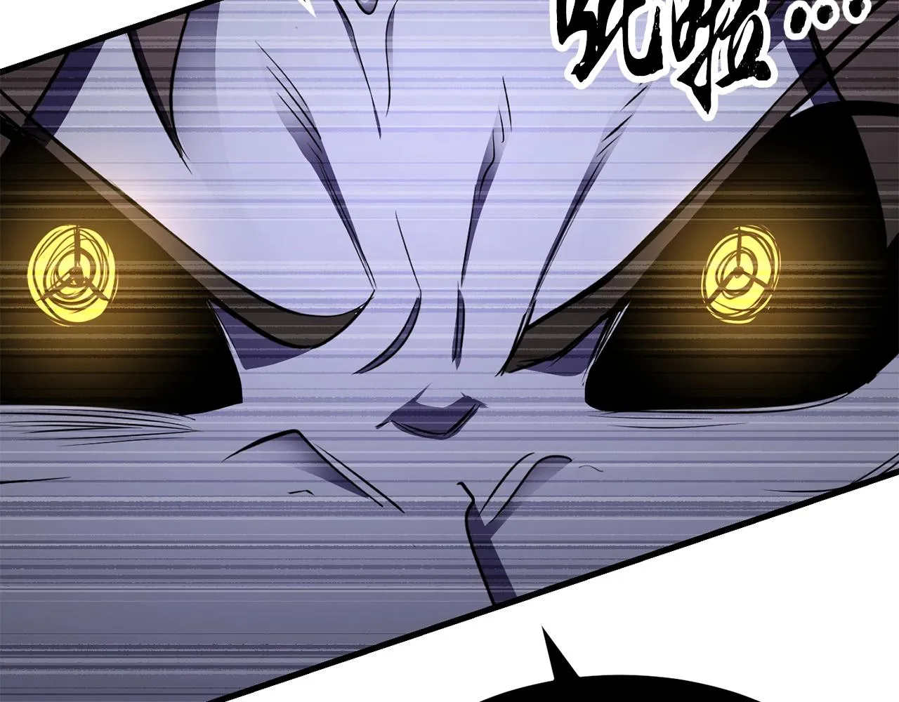 第83话 卧槽！他在拔刀！ 第144页