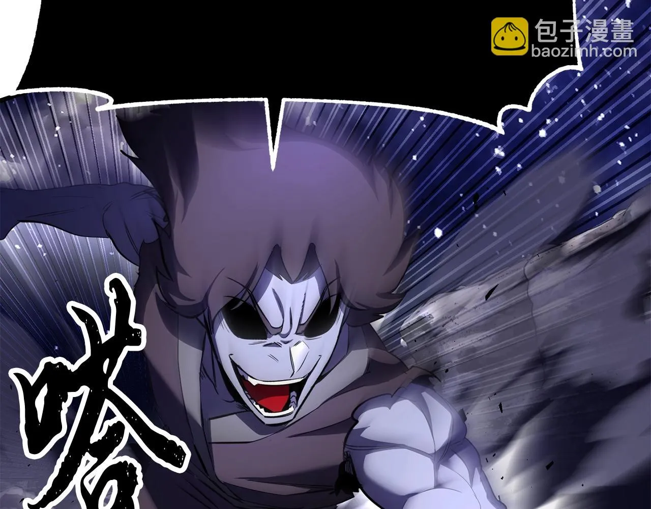 第83话 卧槽！他在拔刀！ 第148页