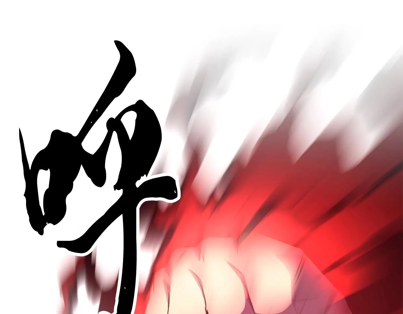 第83话 卧槽！他在拔刀！ 第151页