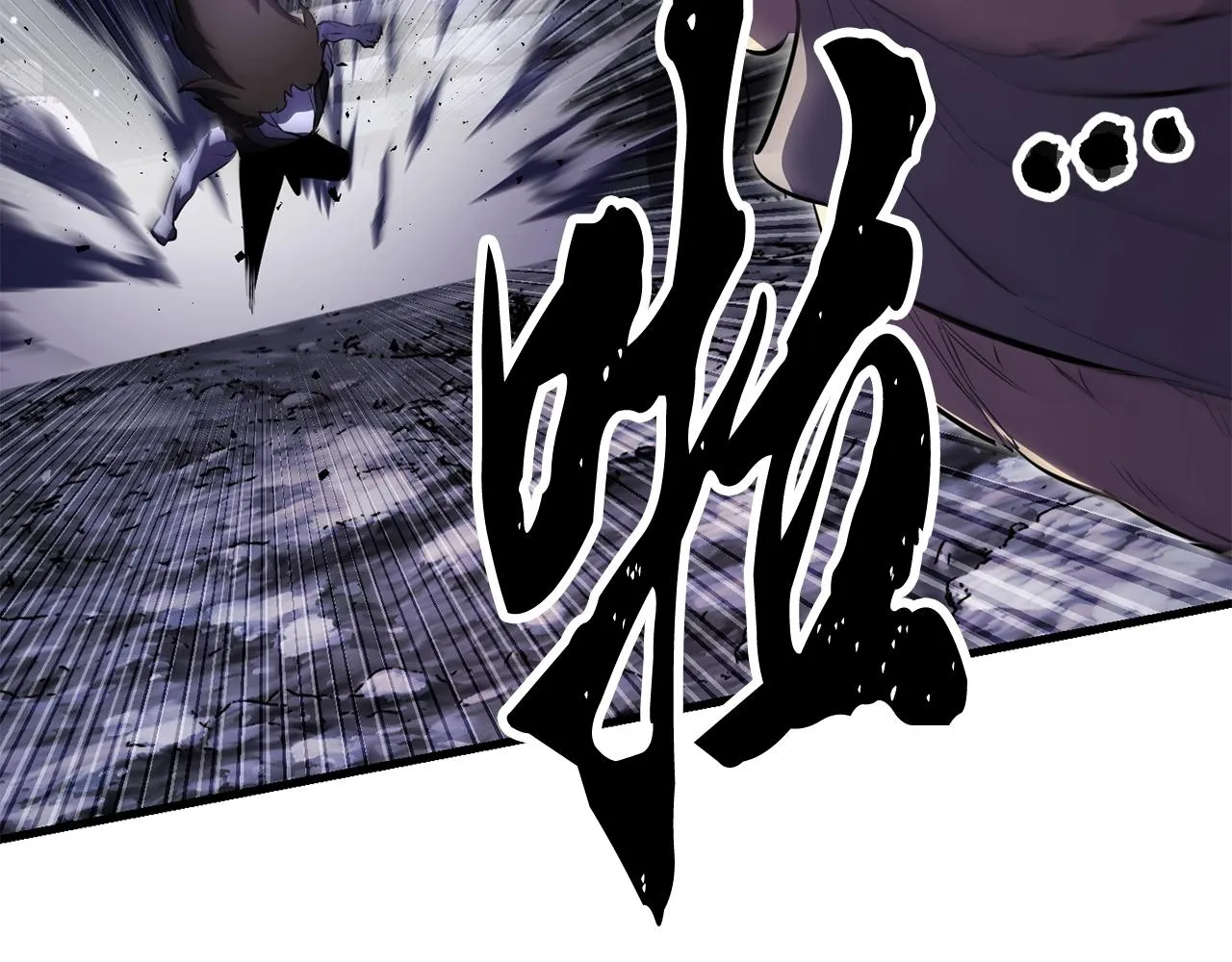 第83话 卧槽！他在拔刀！ 第153页
