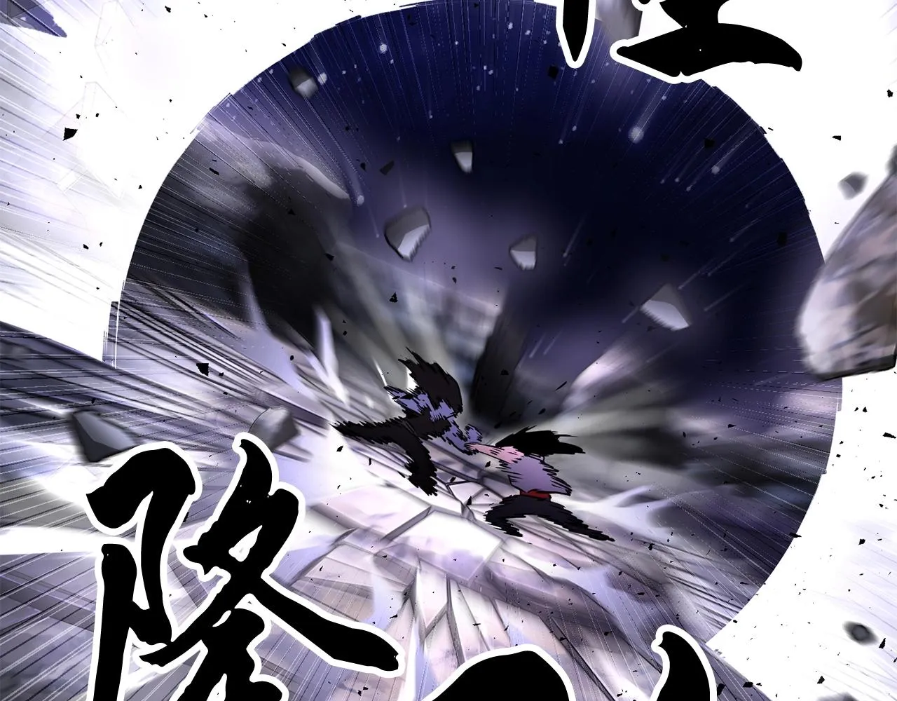 第83话 卧槽！他在拔刀！ 第156页