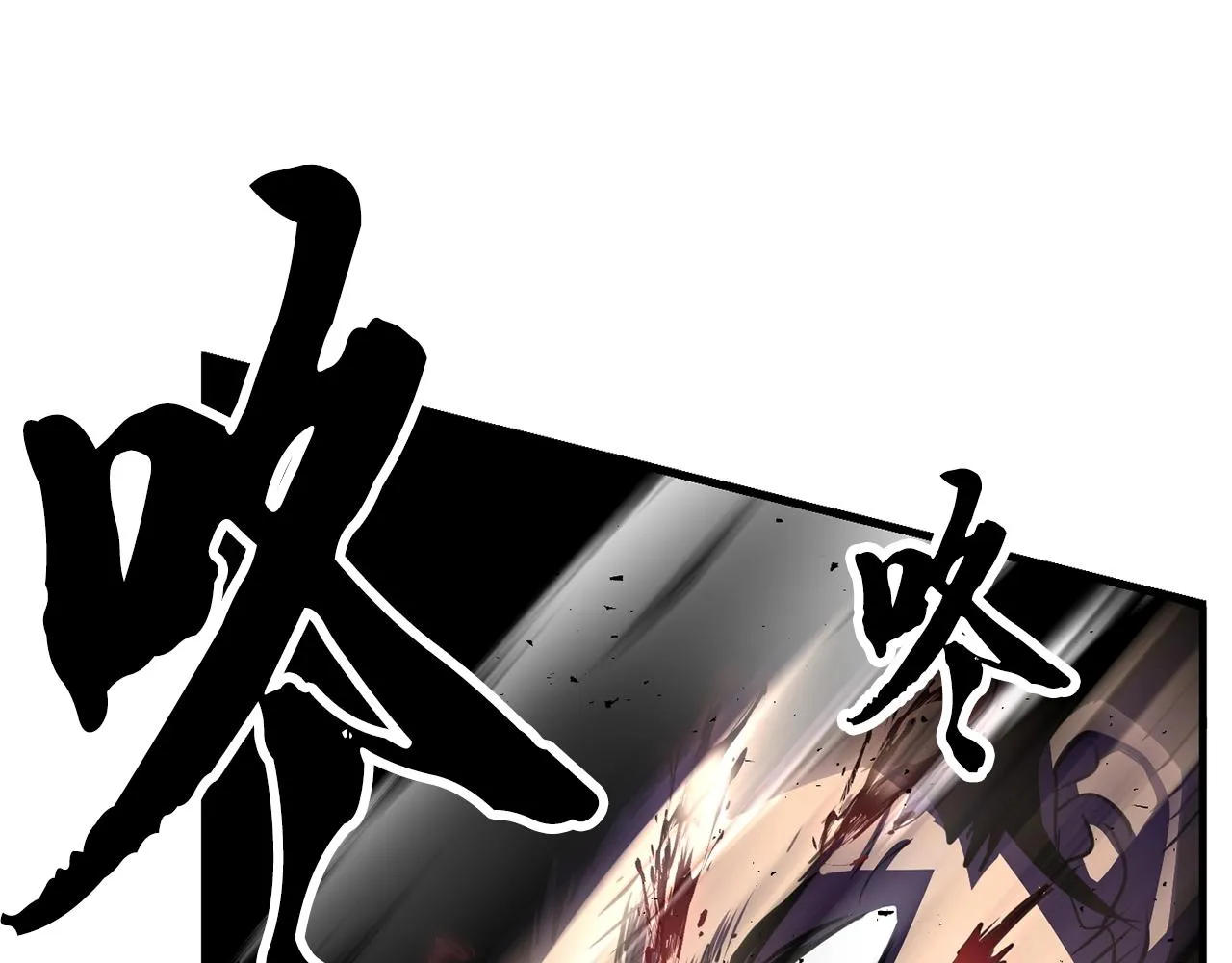第83话 卧槽！他在拔刀！ 第160页