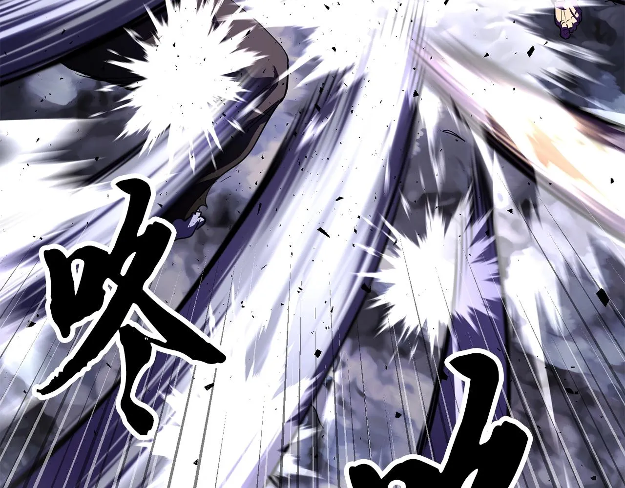 第83话 卧槽！他在拔刀！ 第164页