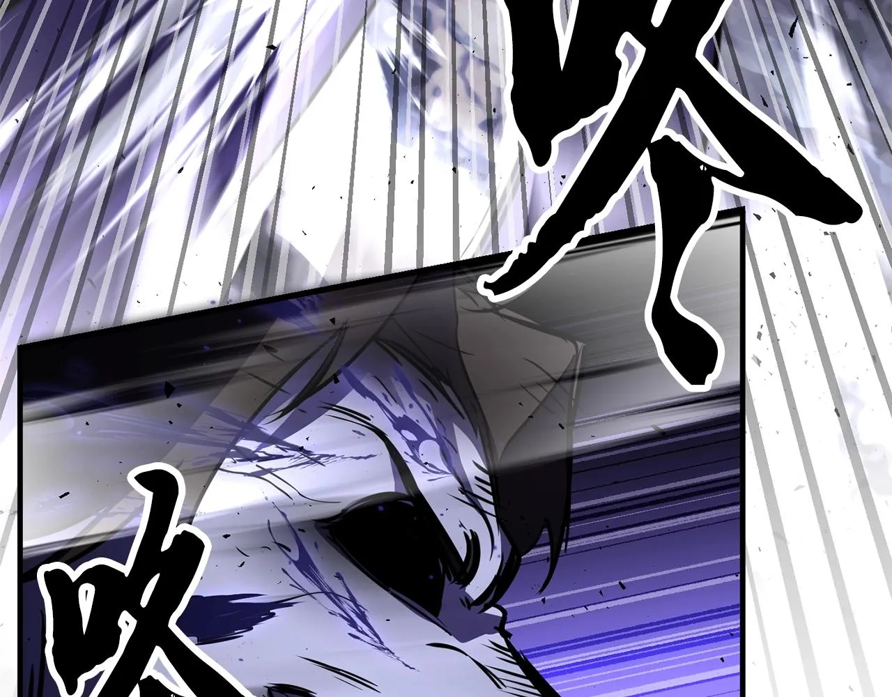 第83话 卧槽！他在拔刀！ 第165页