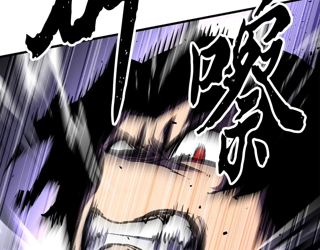 第83话 卧槽！他在拔刀！ 第170页