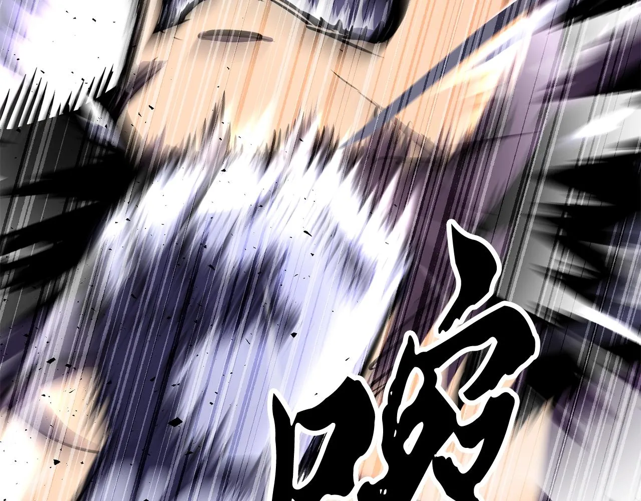 第83话 卧槽！他在拔刀！ 第171页