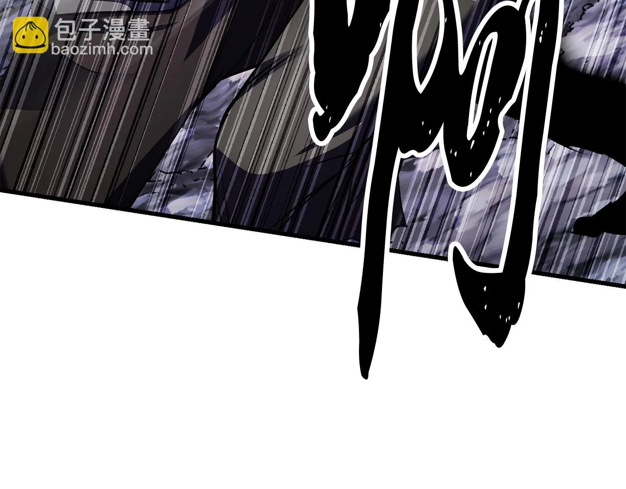 第83话 卧槽！他在拔刀！ 第175页
