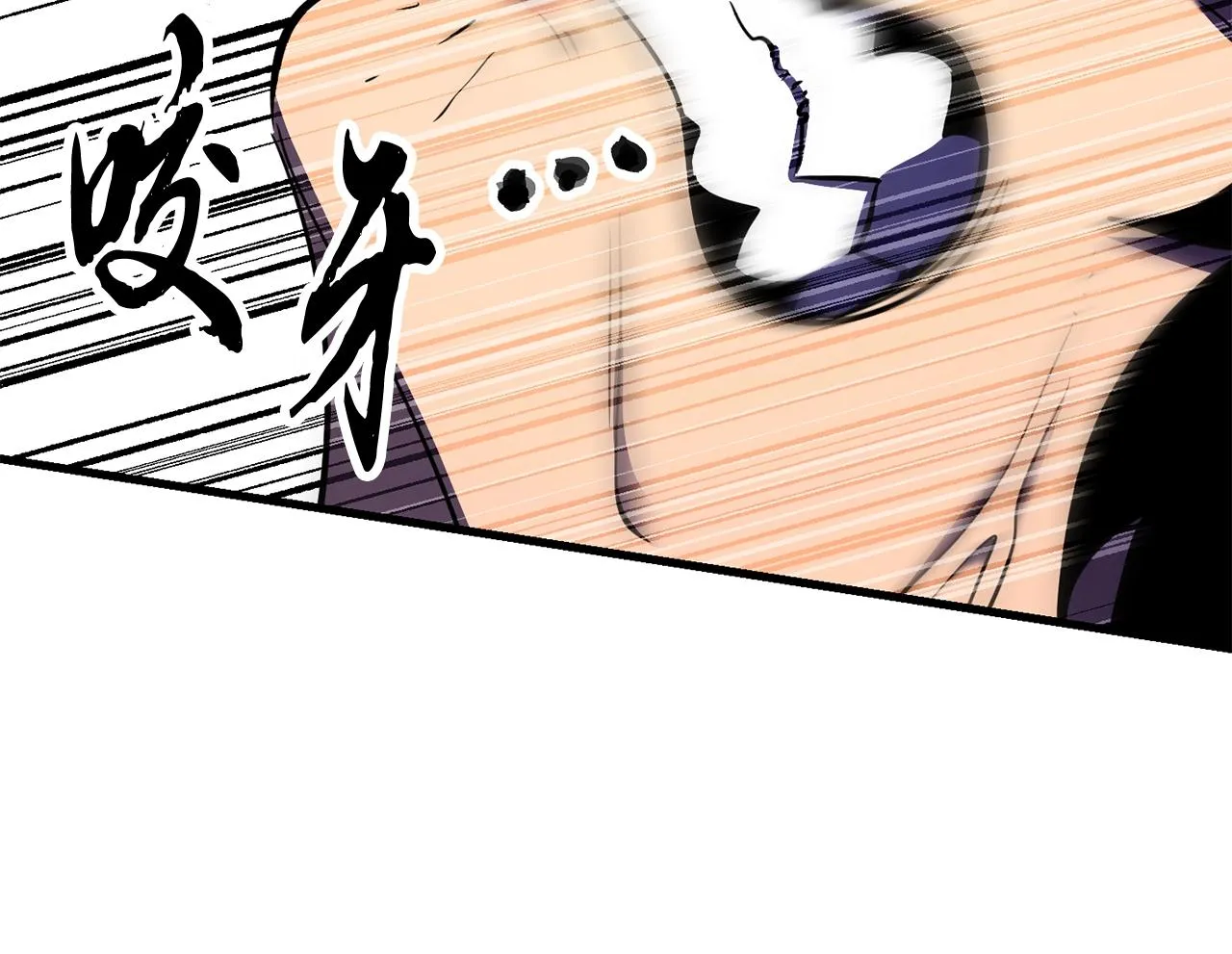 第83话 卧槽！他在拔刀！ 第177页