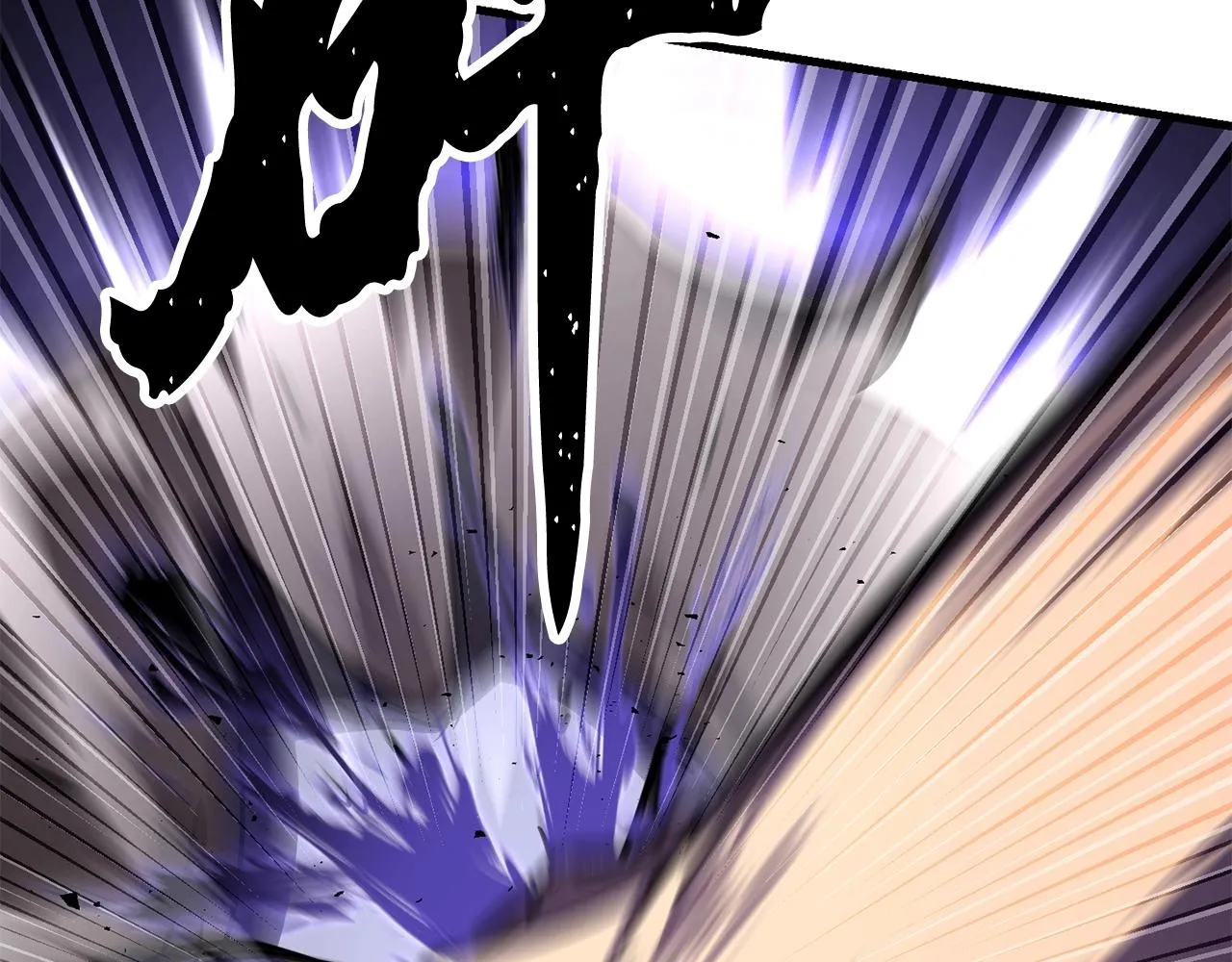第83话 卧槽！他在拔刀！ 第179页