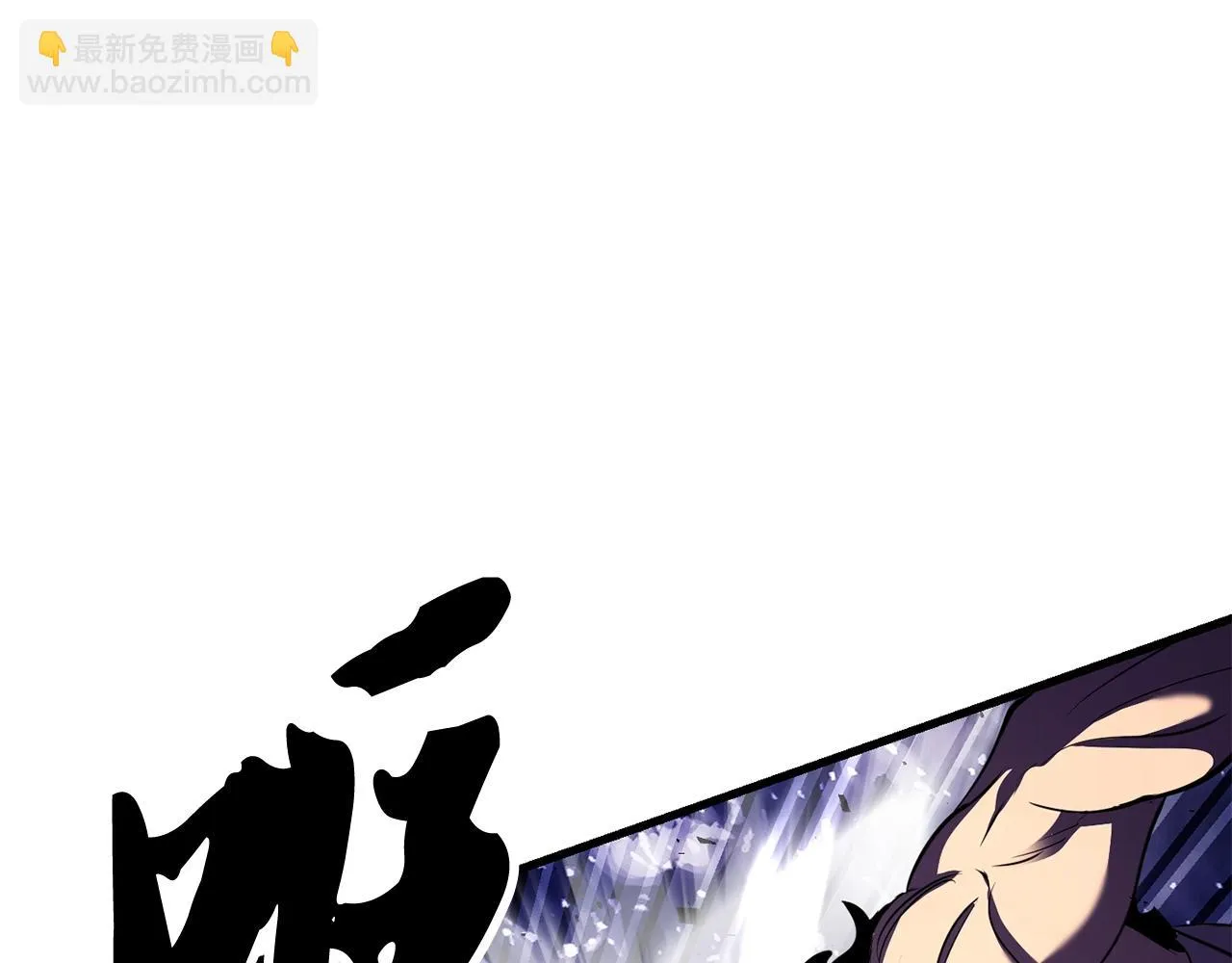 第83话 卧槽！他在拔刀！ 第182页