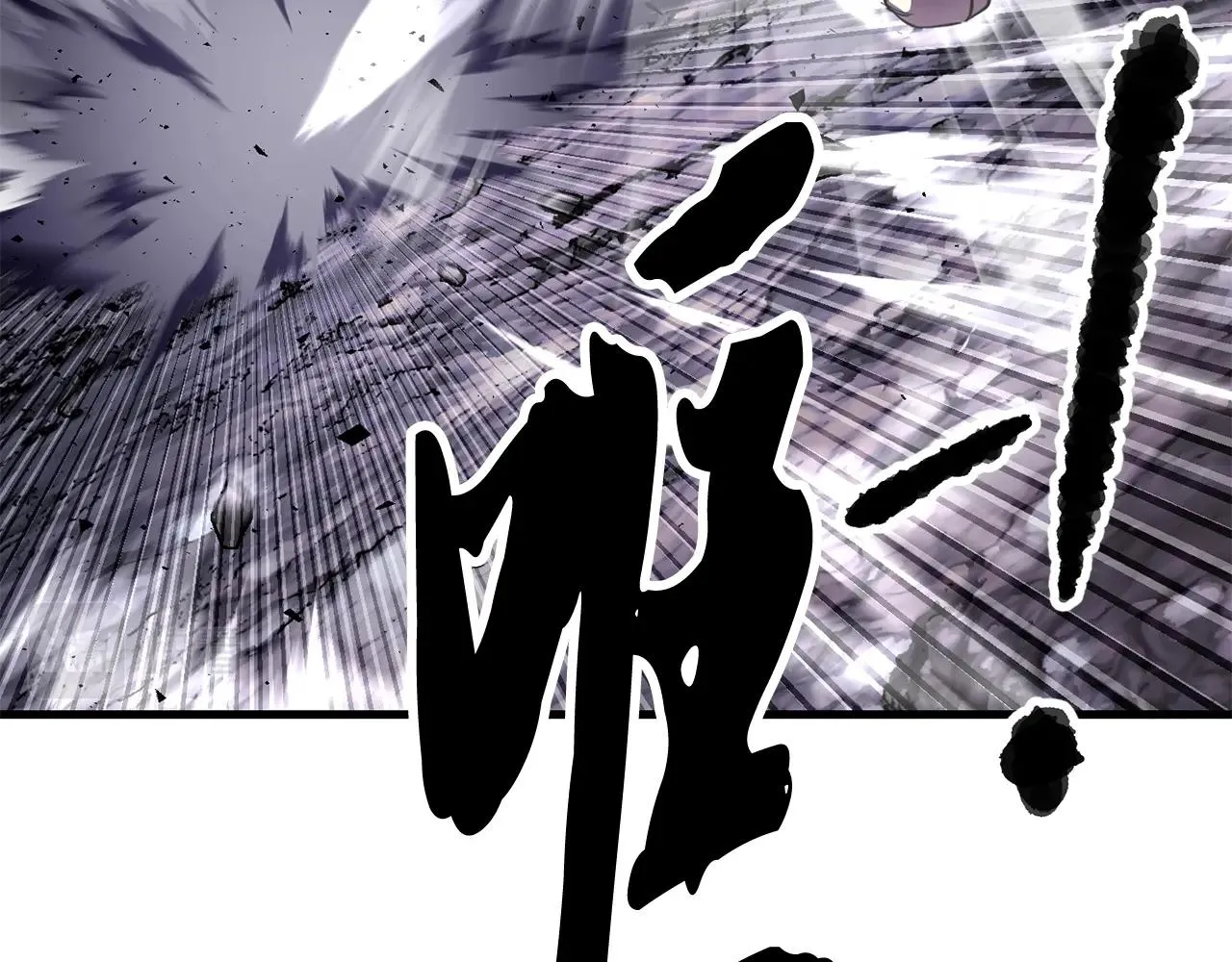 第83话 卧槽！他在拔刀！ 第184页