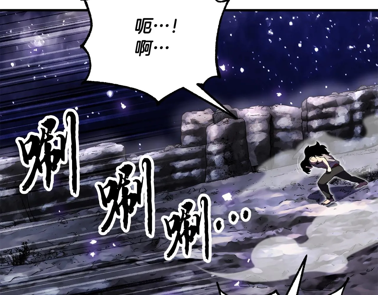 第83话 卧槽！他在拔刀！ 第187页
