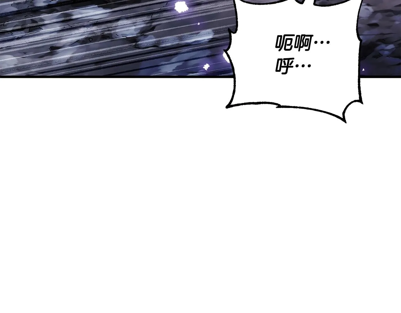 第83话 卧槽！他在拔刀！ 第188页