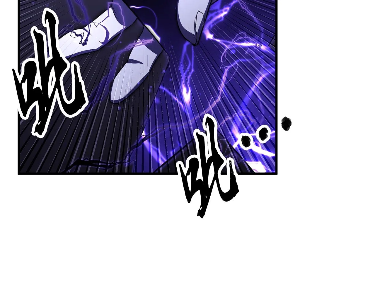 第83话 卧槽！他在拔刀！ 第193页