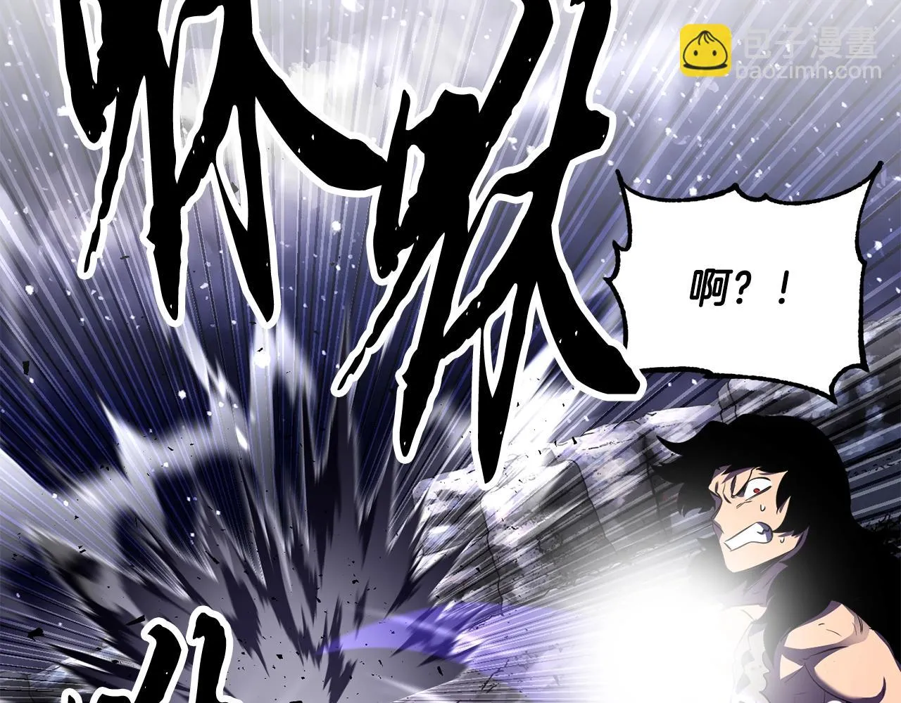 第83话 卧槽！他在拔刀！ 第196页