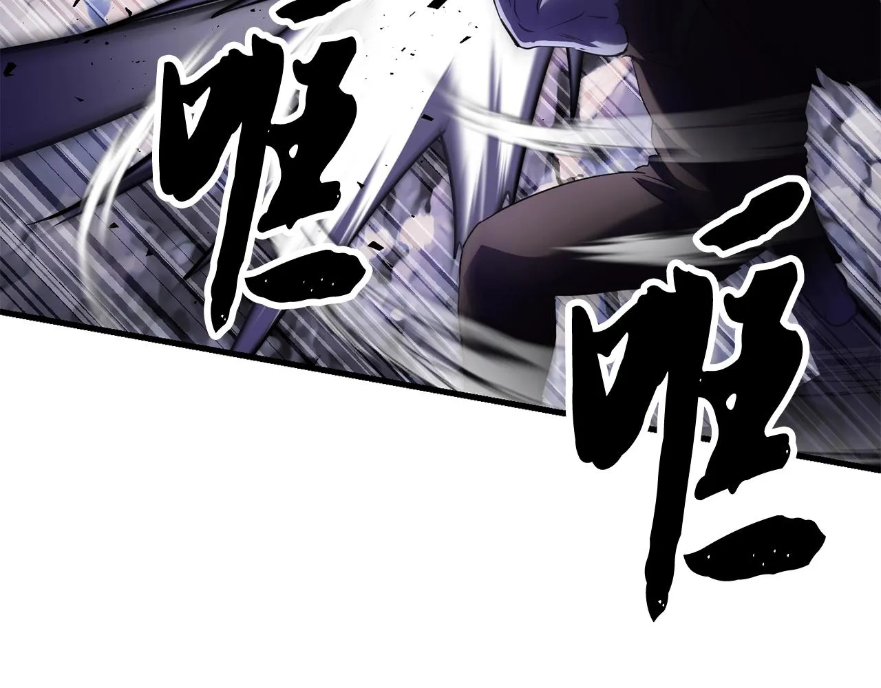 第83话 卧槽！他在拔刀！ 第206页