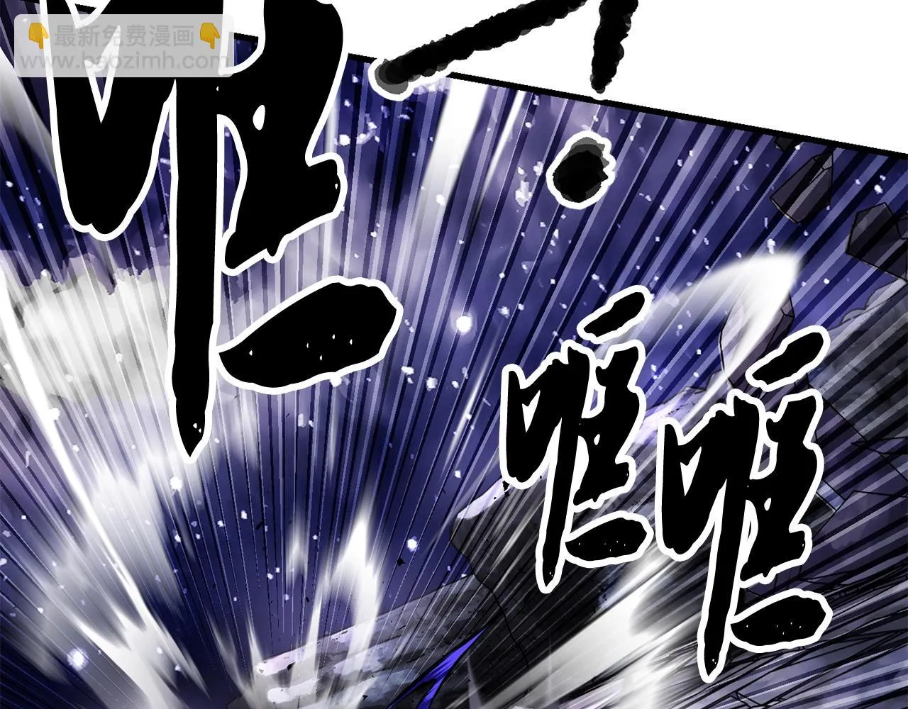 第83话 卧槽！他在拔刀！ 第208页
