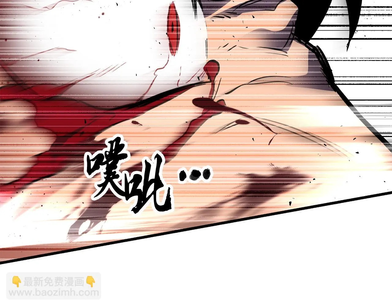 第83话 卧槽！他在拔刀！ 第212页