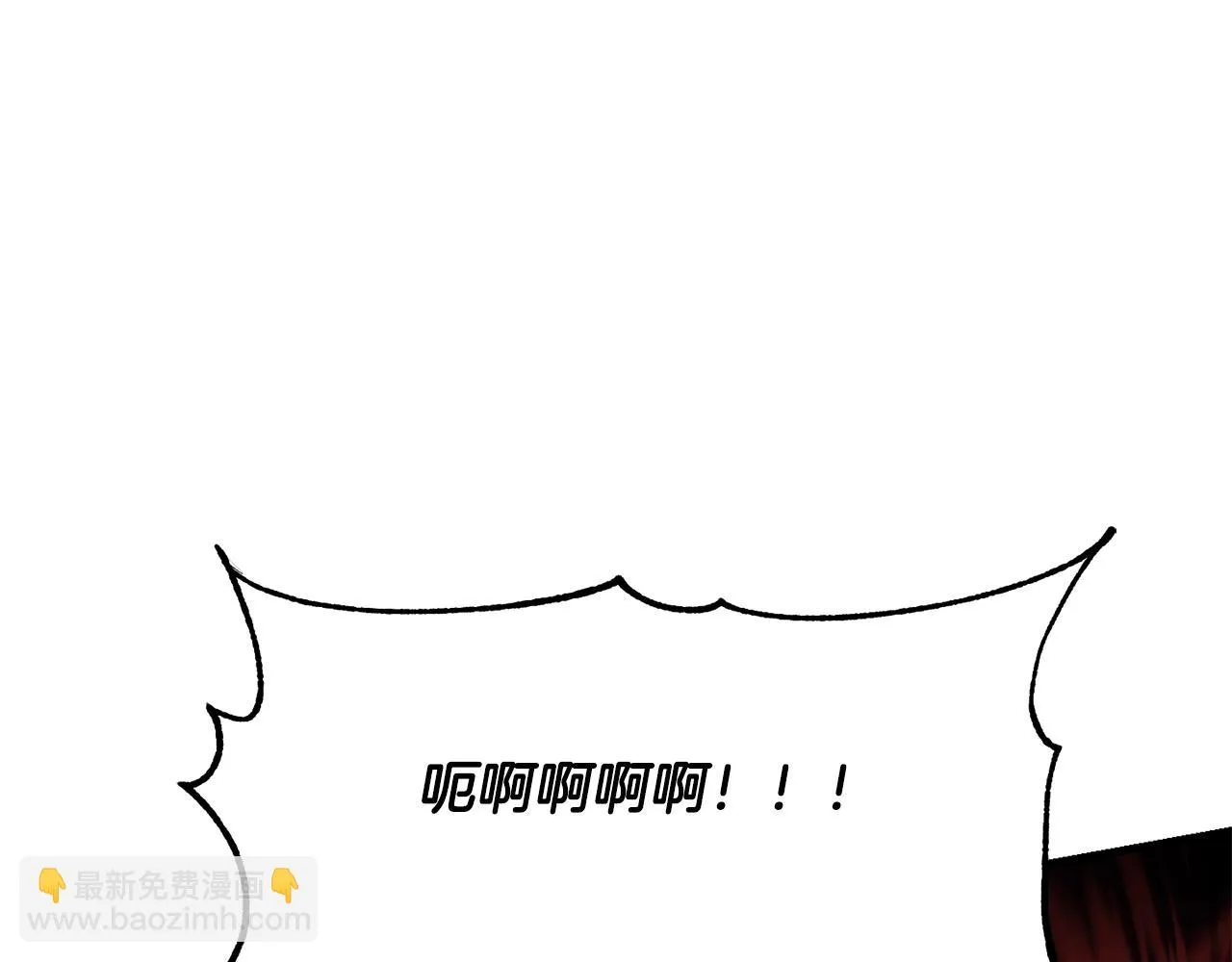 第83话 卧槽！他在拔刀！ 第213页