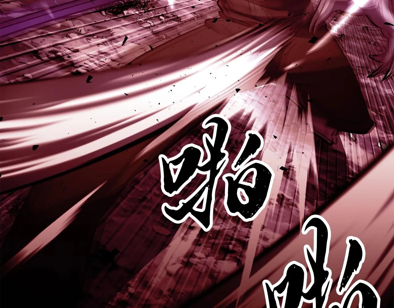 第83话 卧槽！他在拔刀！ 第215页