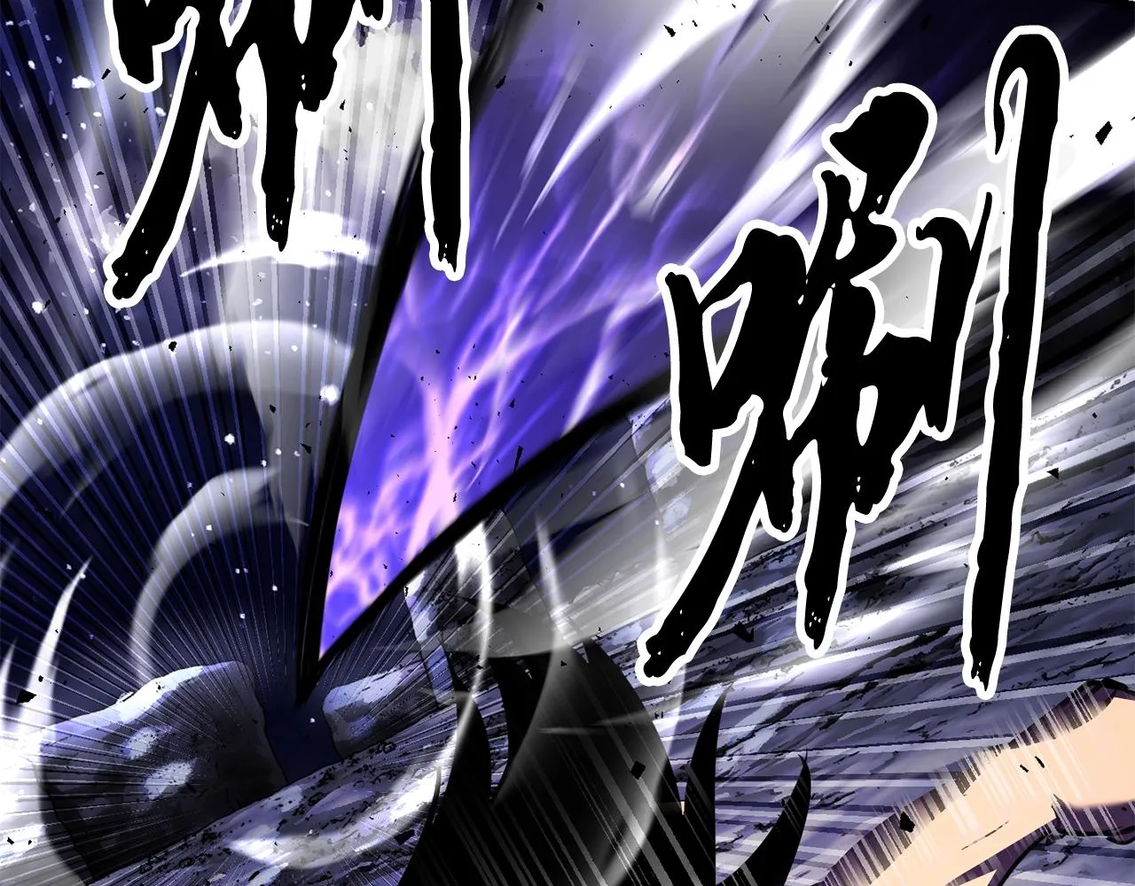 第83话 卧槽！他在拔刀！ 第218页