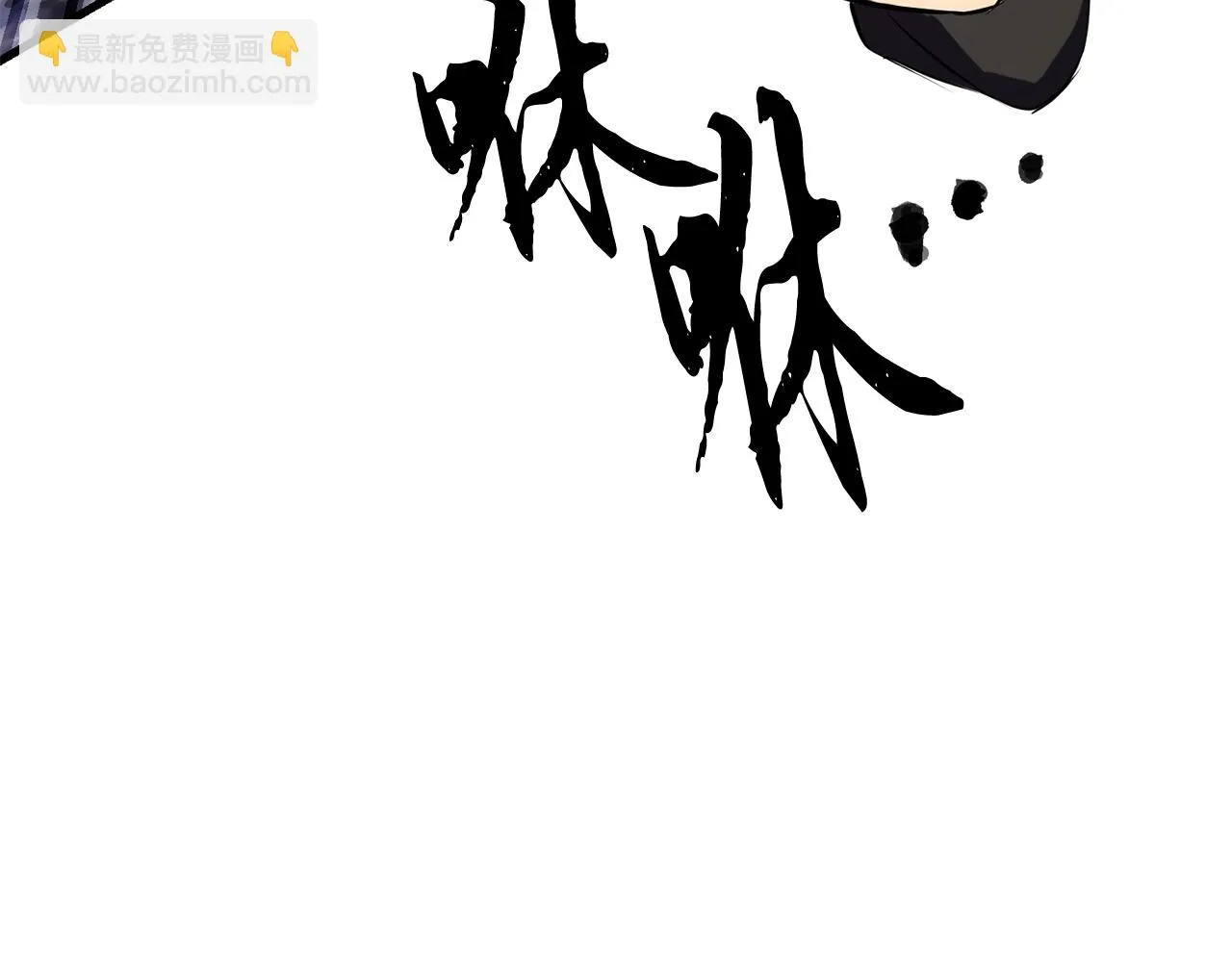 第83话 卧槽！他在拔刀！ 第220页