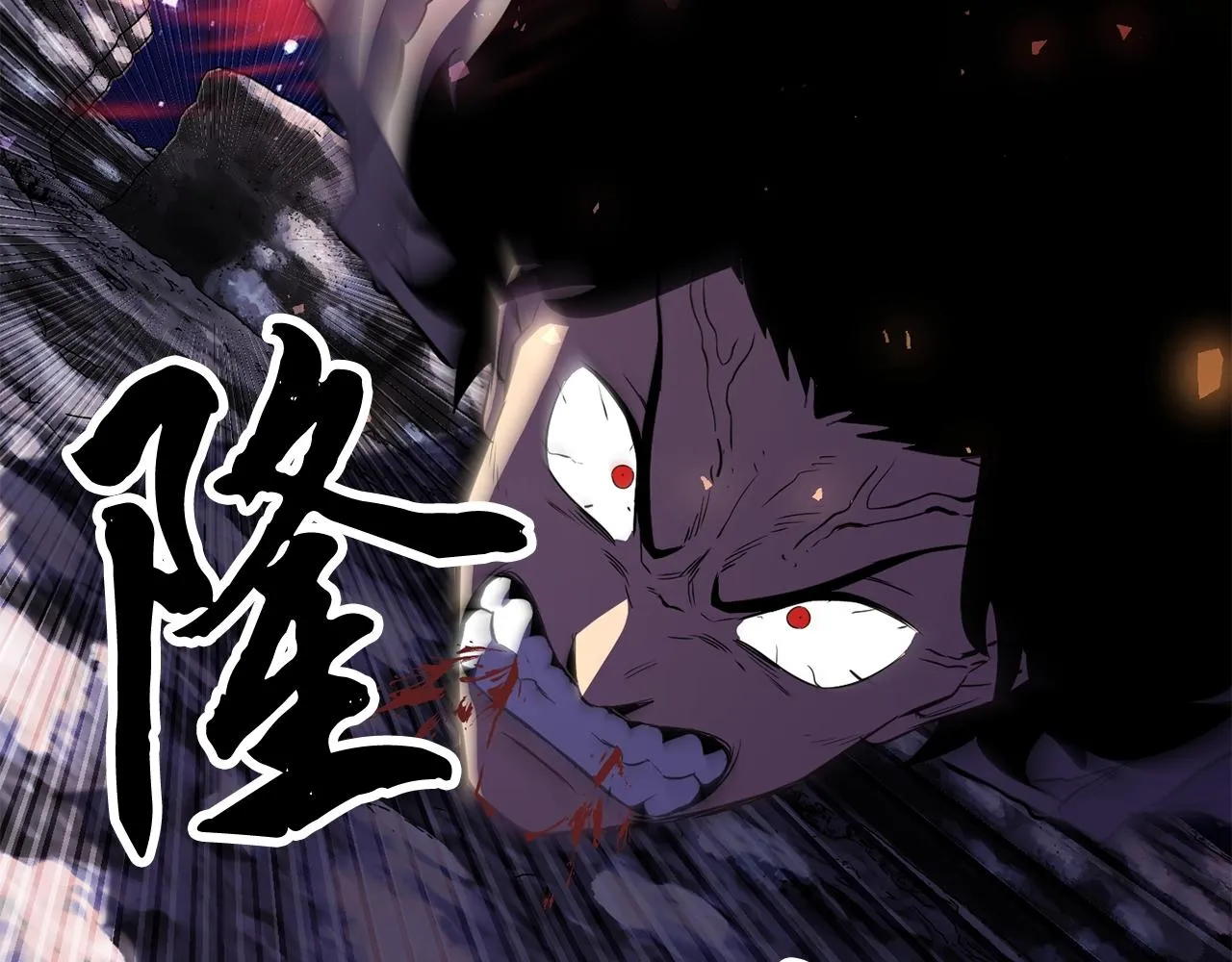 第83话 卧槽！他在拔刀！ 第223页