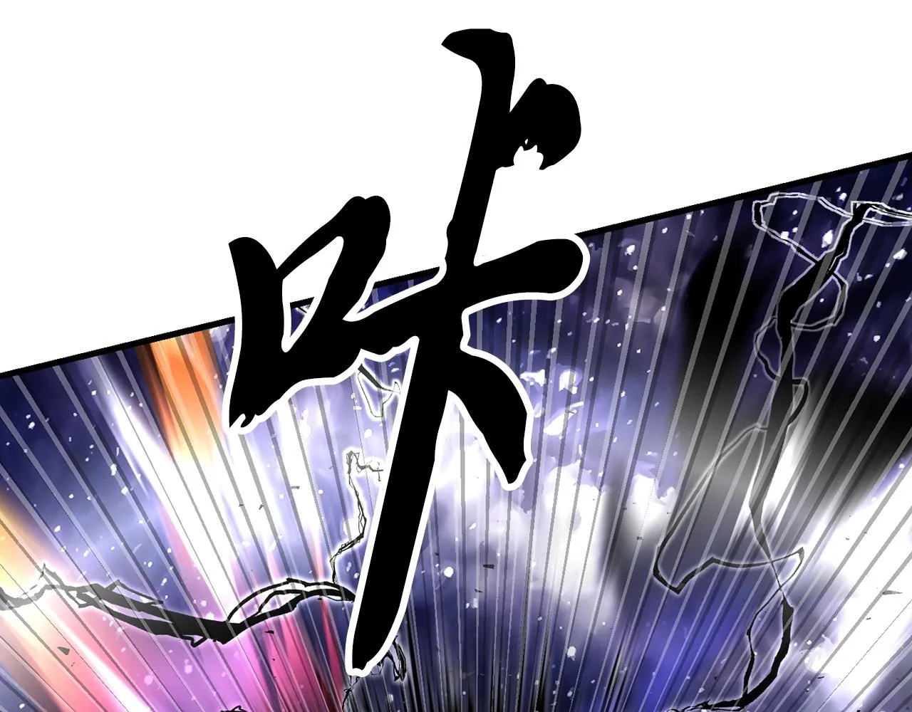 第83话 卧槽！他在拔刀！ 第230页
