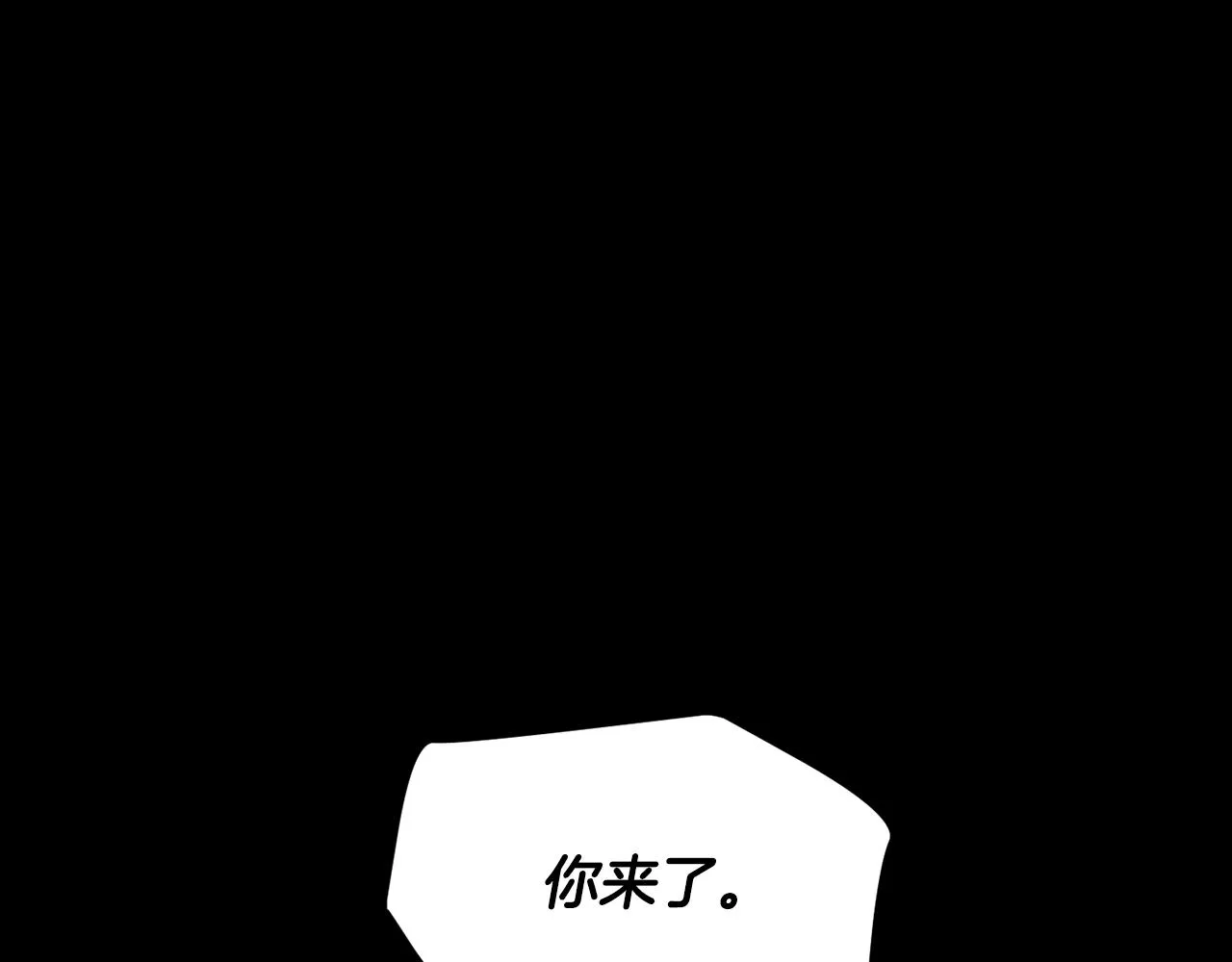 第84话 陆地神仙 第36页