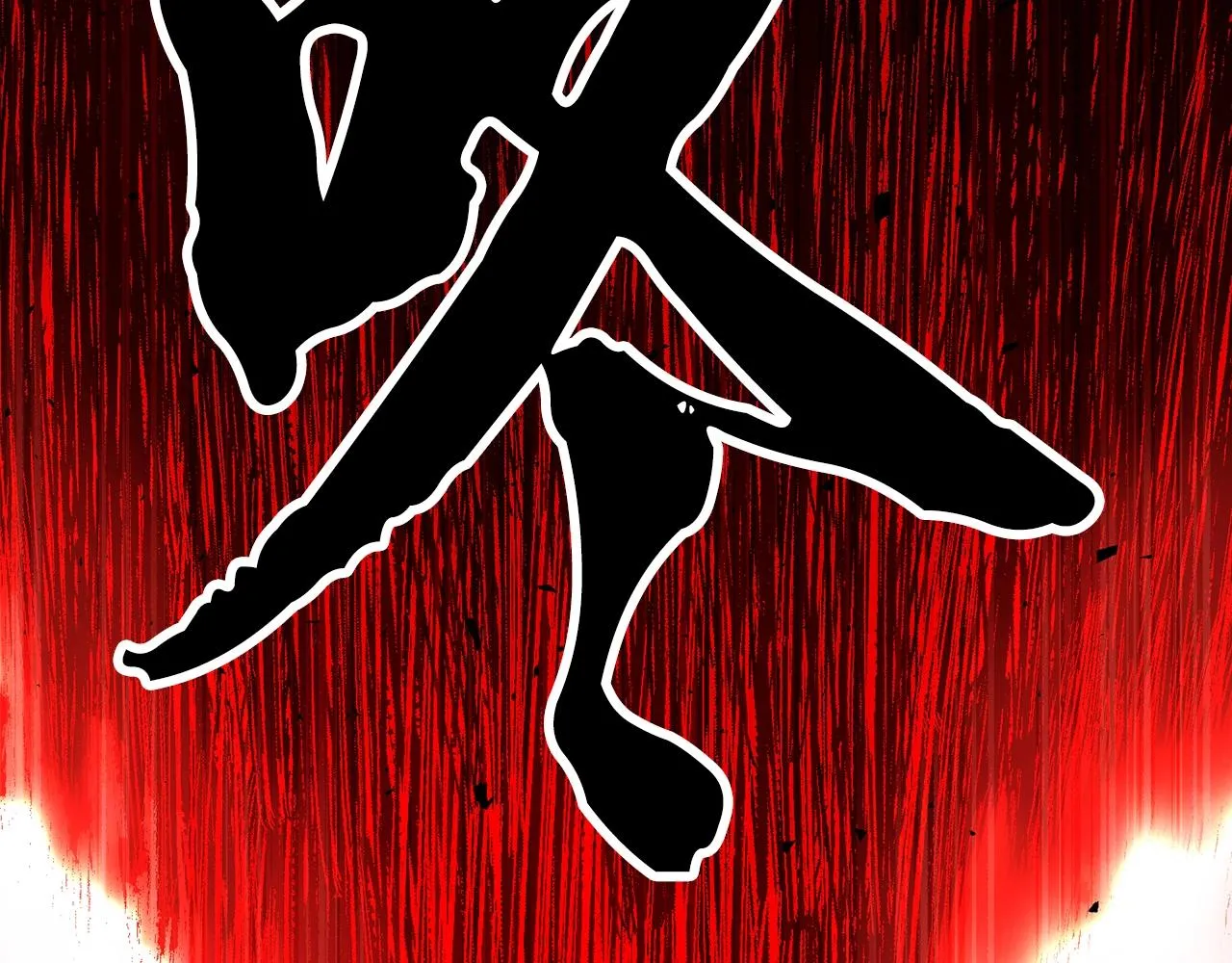 第84话 陆地神仙 第40页