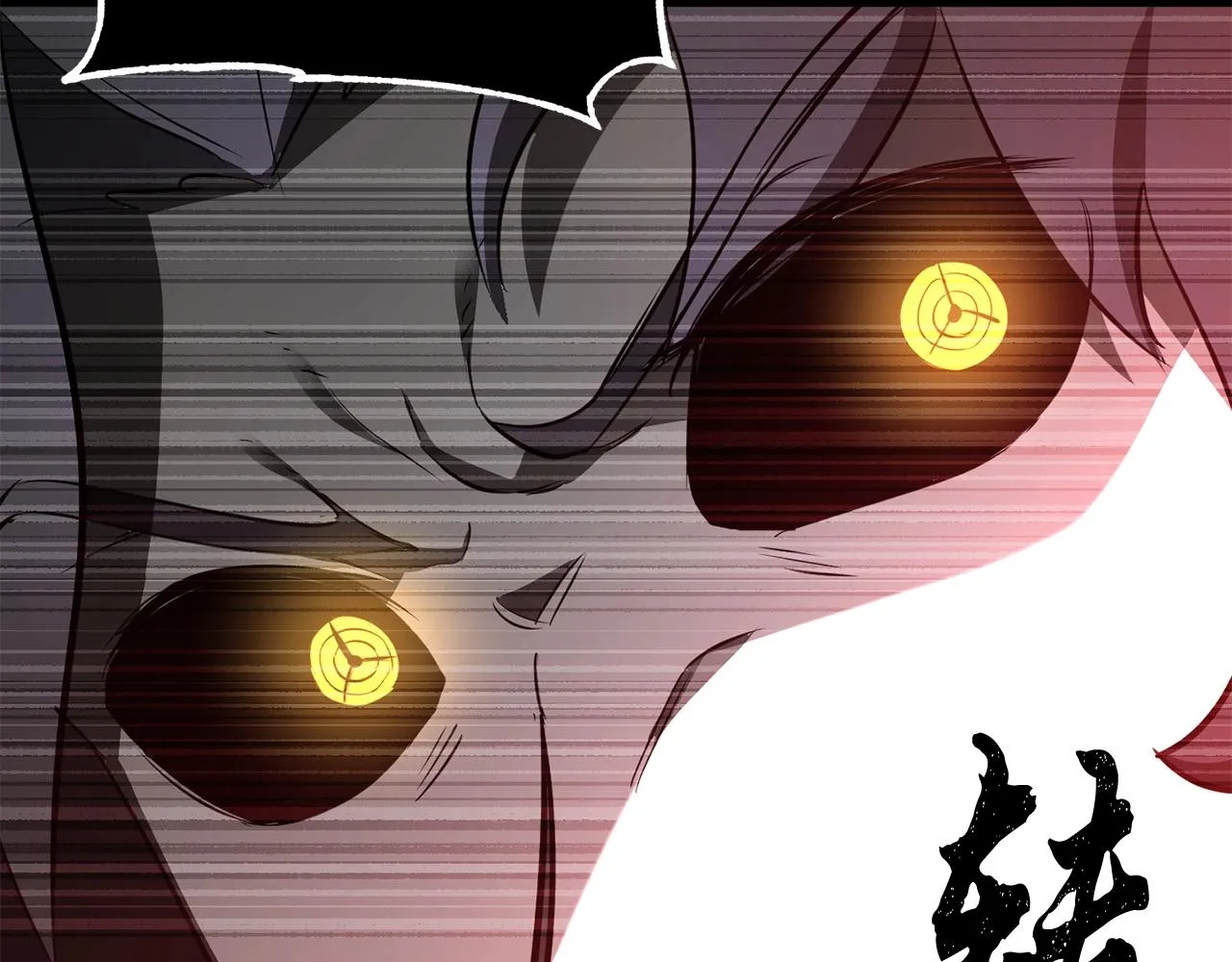 第84话 陆地神仙 第46页
