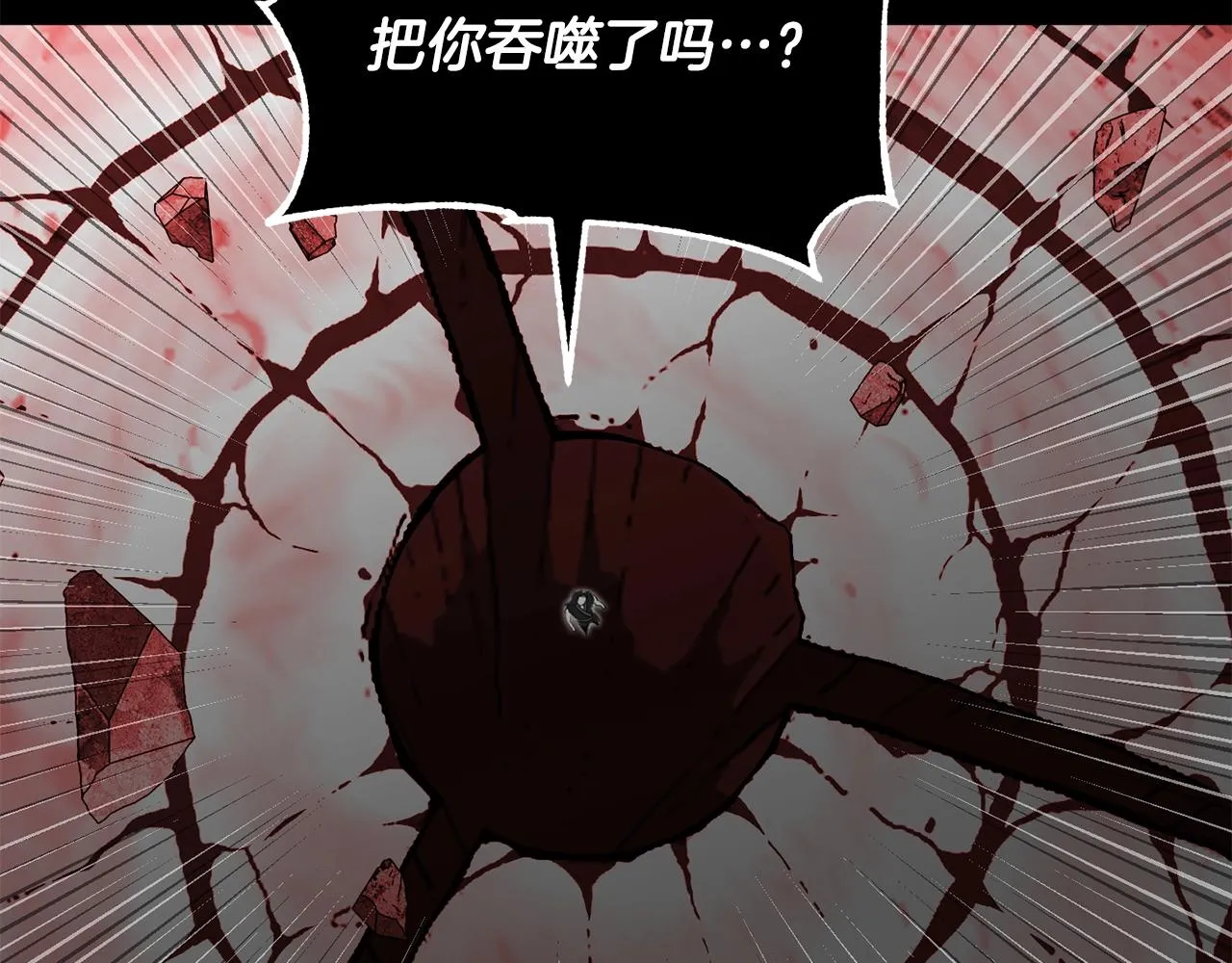 第84话 陆地神仙 第56页