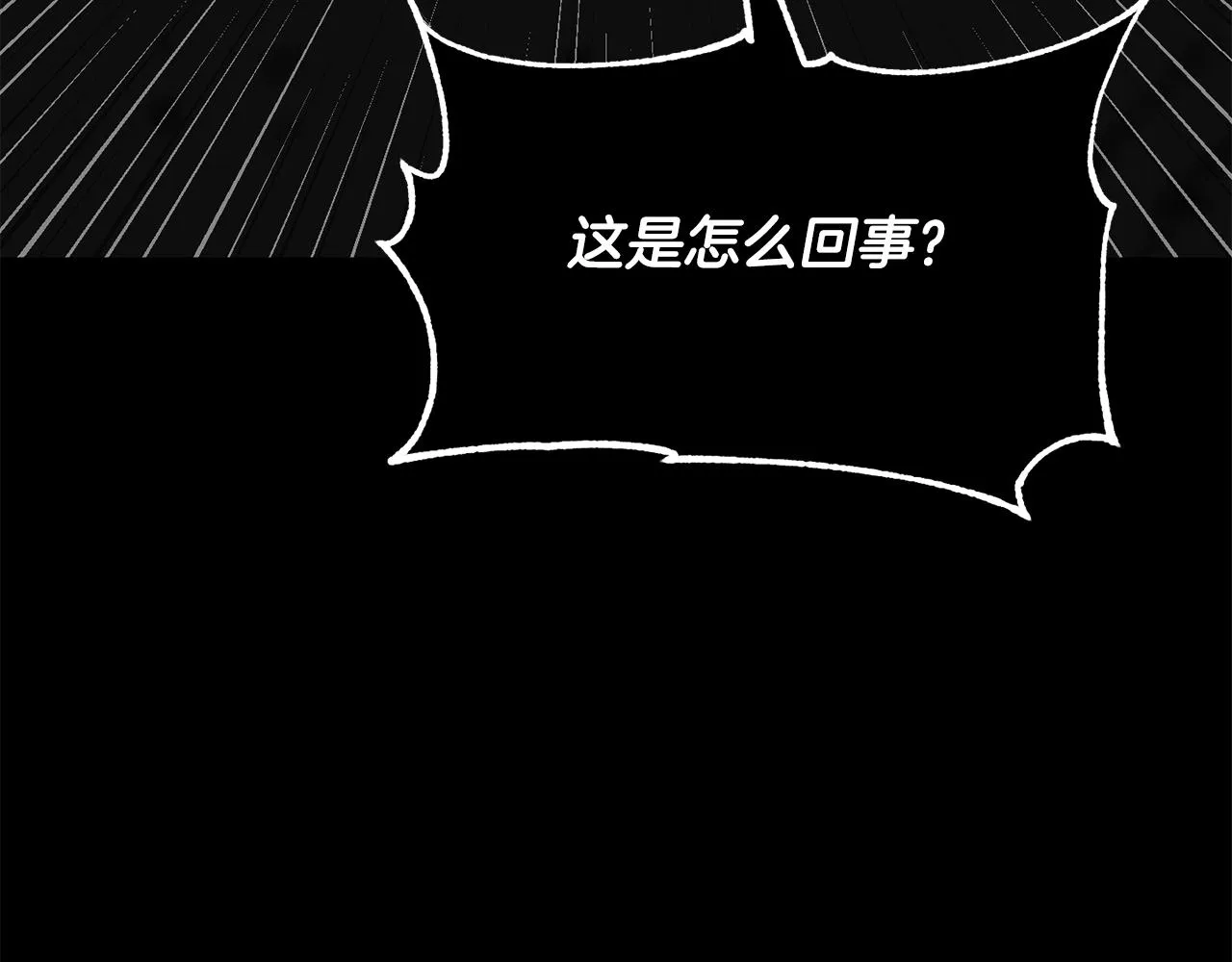 第84话 陆地神仙 第60页