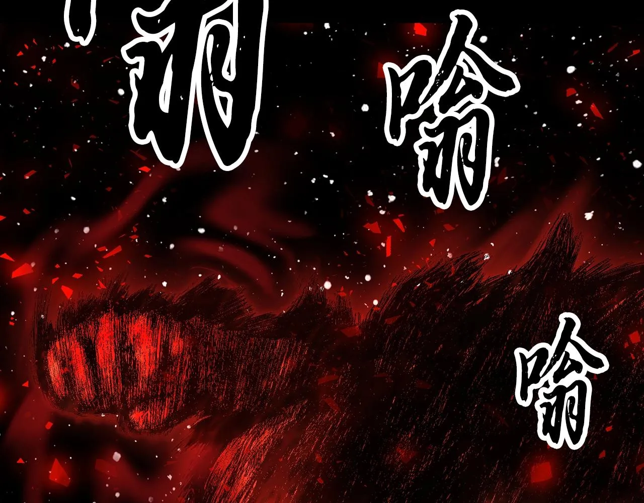 第84话 陆地神仙 第66页