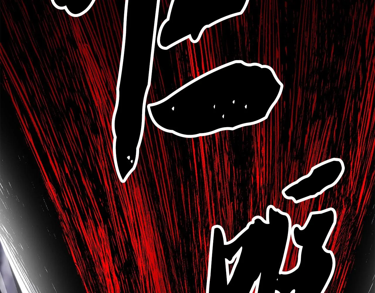第84话 陆地神仙 第75页