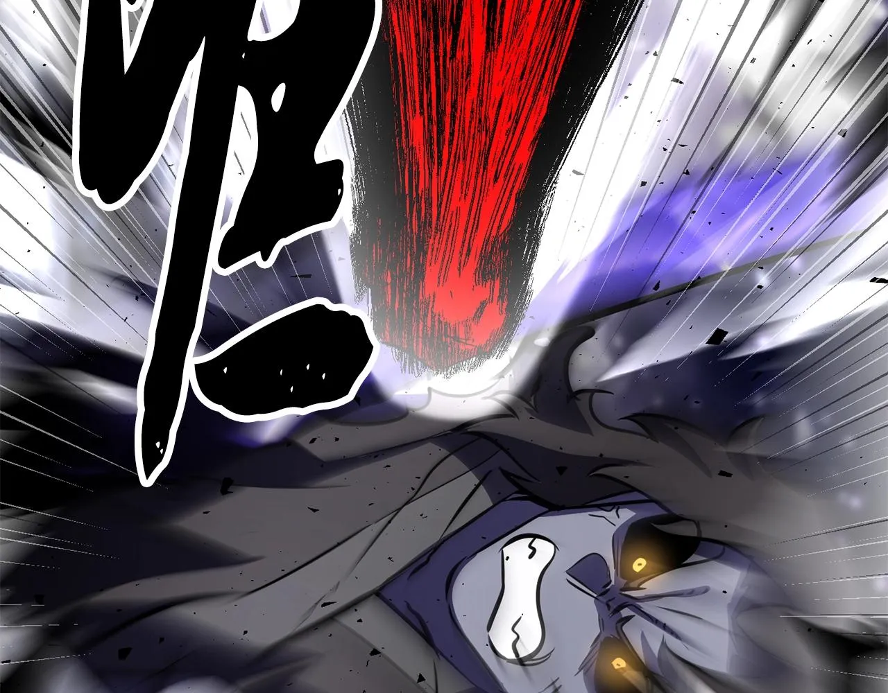 第84话 陆地神仙 第77页