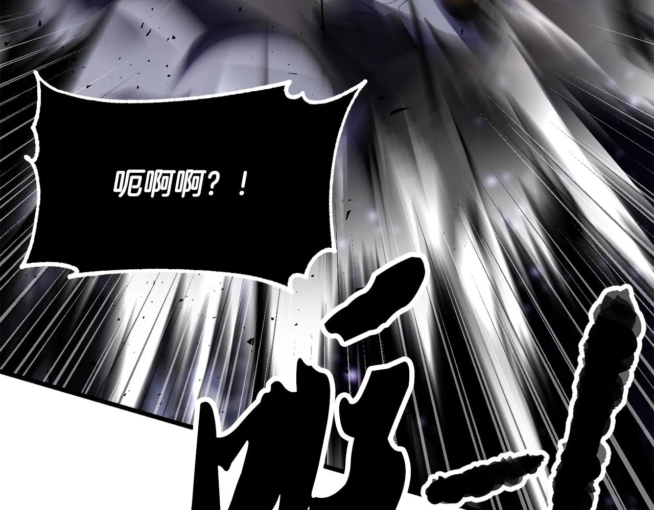 第84话 陆地神仙 第78页