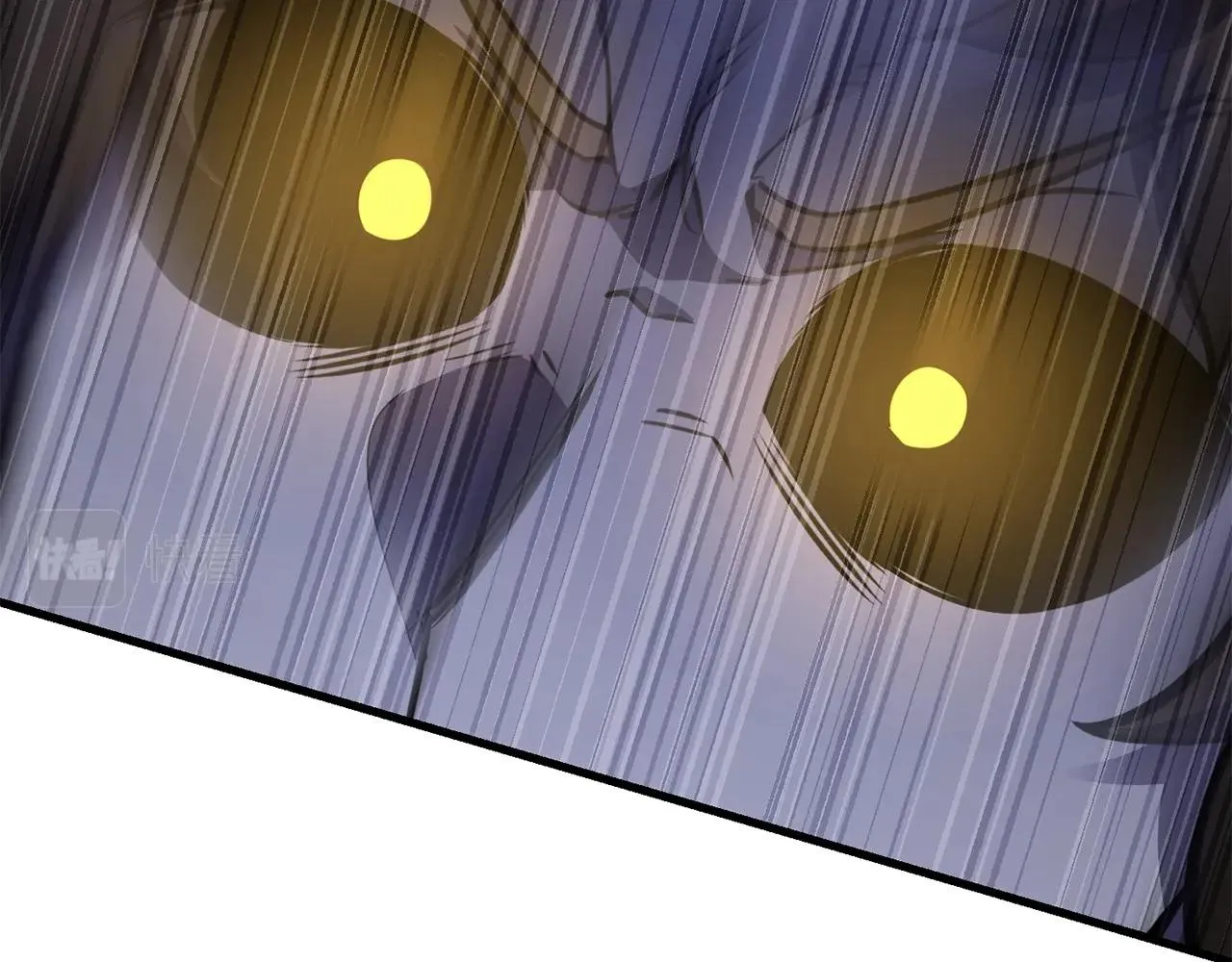 第84话 陆地神仙 第93页