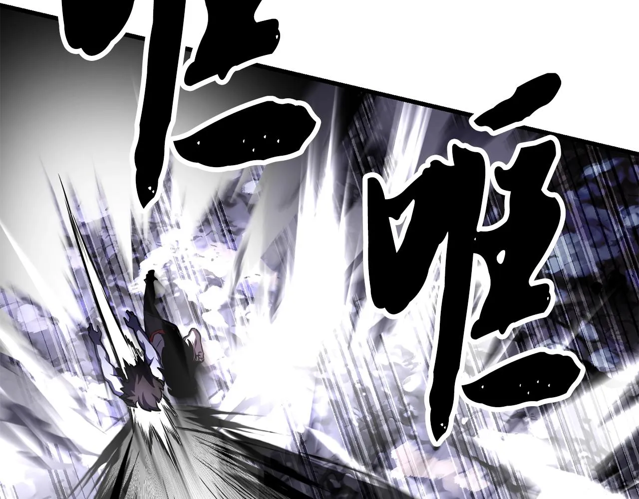第84话 陆地神仙 第102页