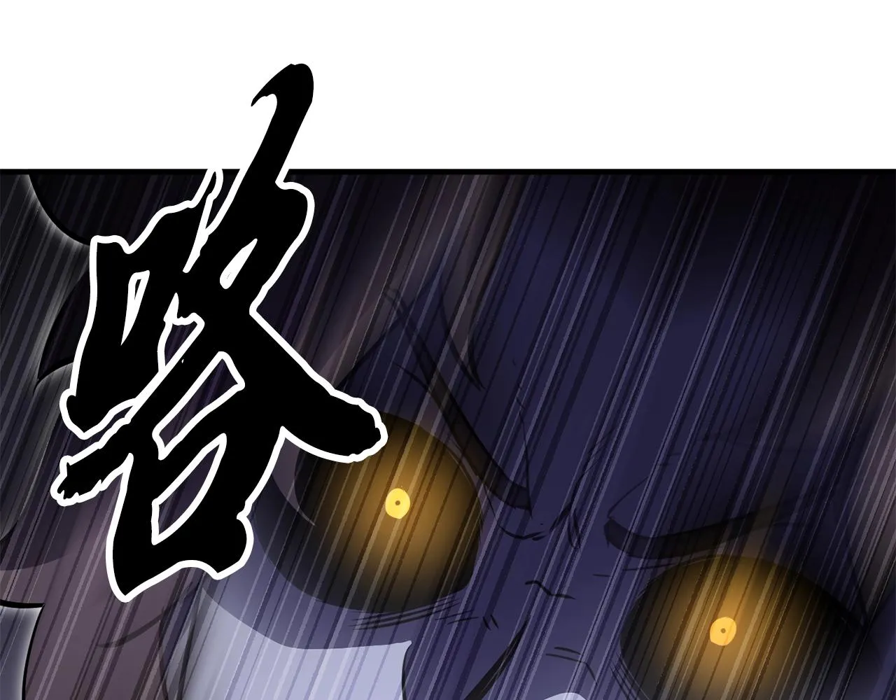 第84话 陆地神仙 第123页
