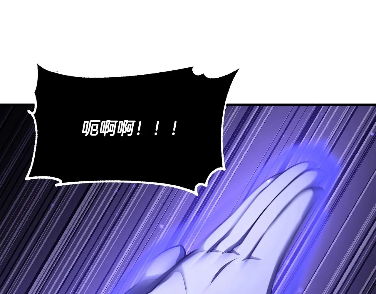 第84话 陆地神仙 第126页