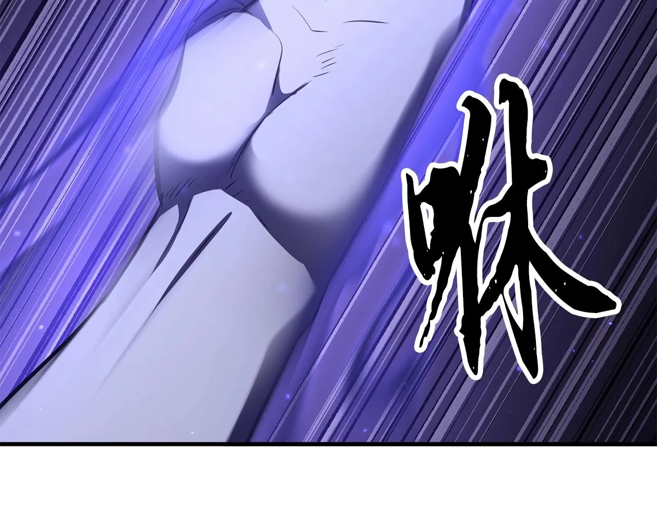 第84话 陆地神仙 第127页