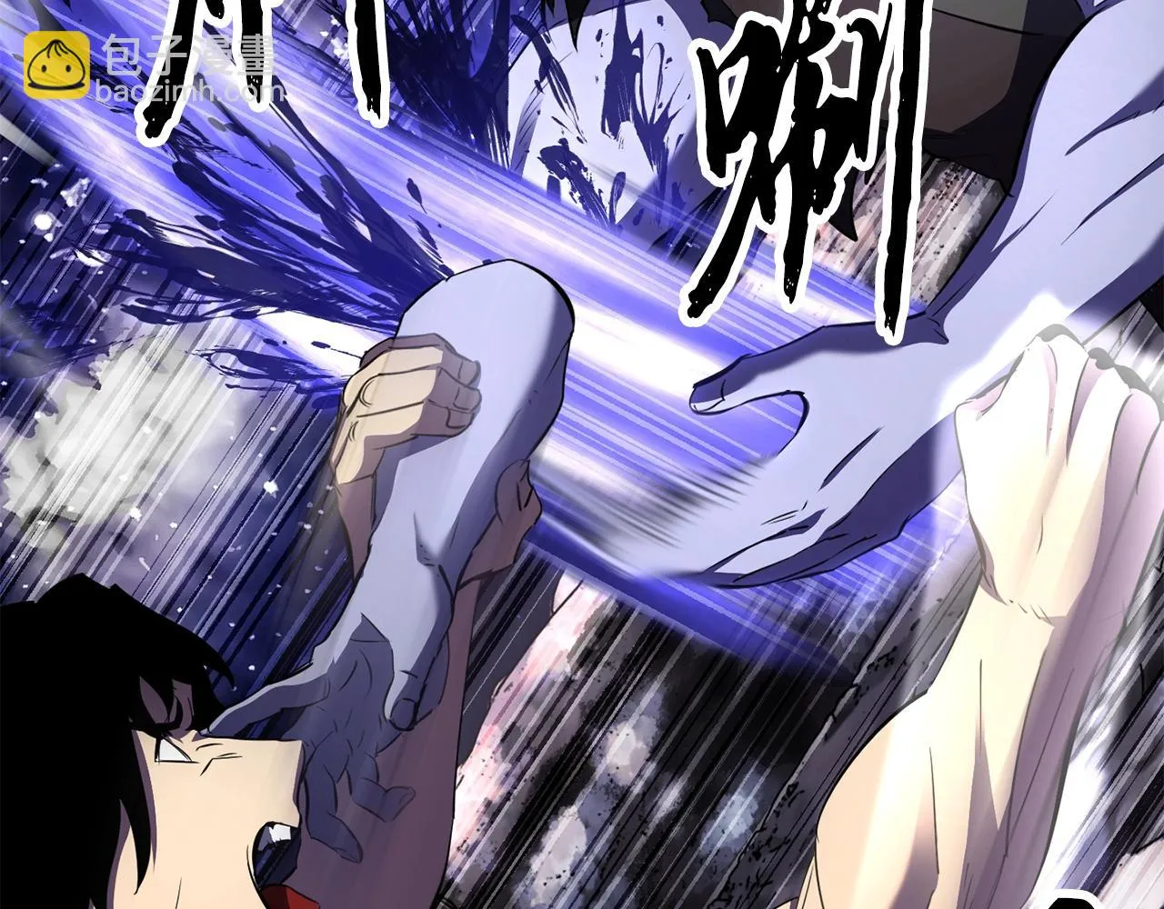 第84话 陆地神仙 第130页